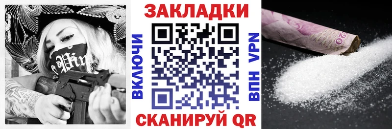 Названия наркотиков Анадырь Метамфетамин  СОЛЬ  blacksprut ССЫЛКА  Бошки Шишки  ГАШИШ 
