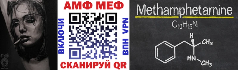 АМФ Premium Анадырь