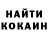 КЕТАМИН VHQ Nastya cap