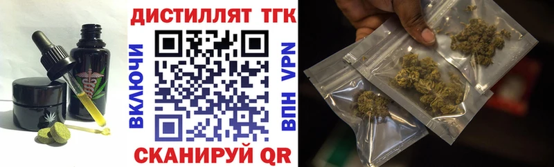 Еда ТГК марихуана Анадырь