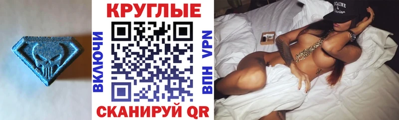 ЭКСТАЗИ Cube  Анадырь 