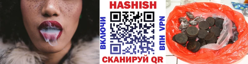 ГАШИШ убойный  Анадырь 