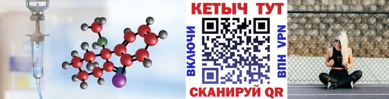 как найти закладки blacksprut tor Кетамин VHQ Анадырь