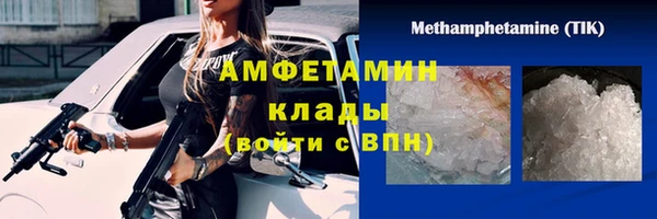 синтетический гашиш Алексеевка