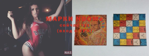синтетический гашиш Алексеевка