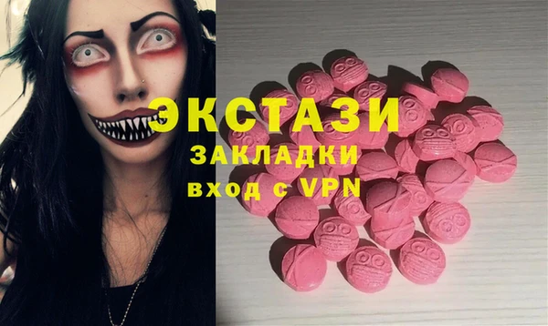 синтетический гашиш Алексеевка