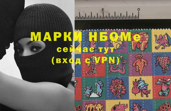 синтетический гашиш Алексеевка