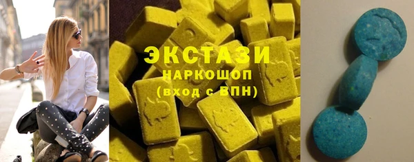 экстази Алзамай