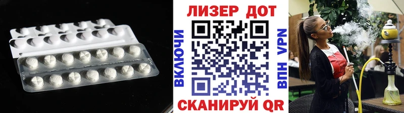 как найти закладки  Анадырь  Лсд 25 экстази кислота 