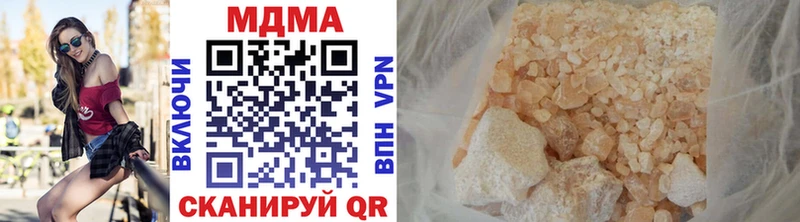 MDMA crystal  Анадырь 