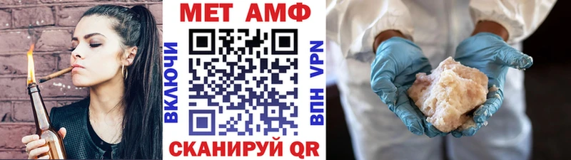 Первитин мет Анадырь