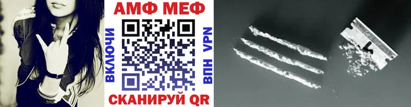 закладка  Анадырь  Метамфетамин винт 