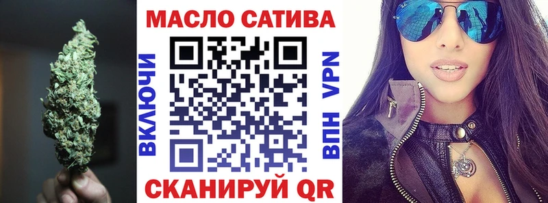 ТГК концентрат Анадырь